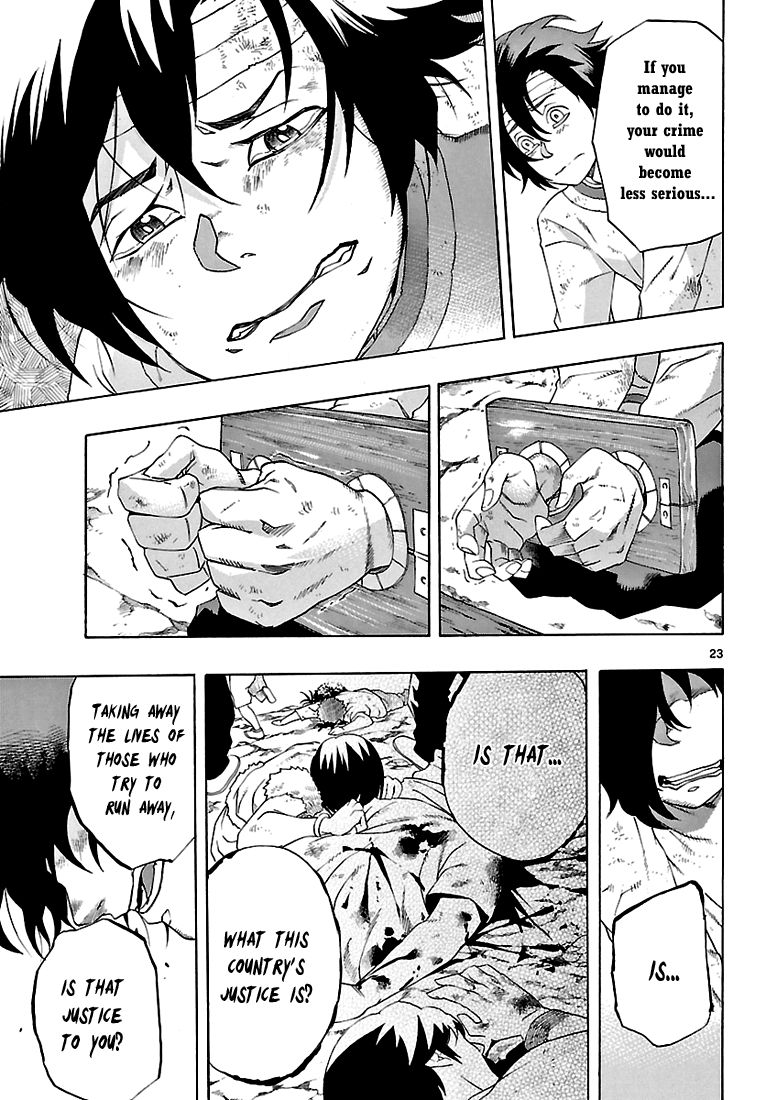 Seiketsu no Haguruma Chapter 2 page 24 - Chapter 2 : Father, Judgment and Farewell