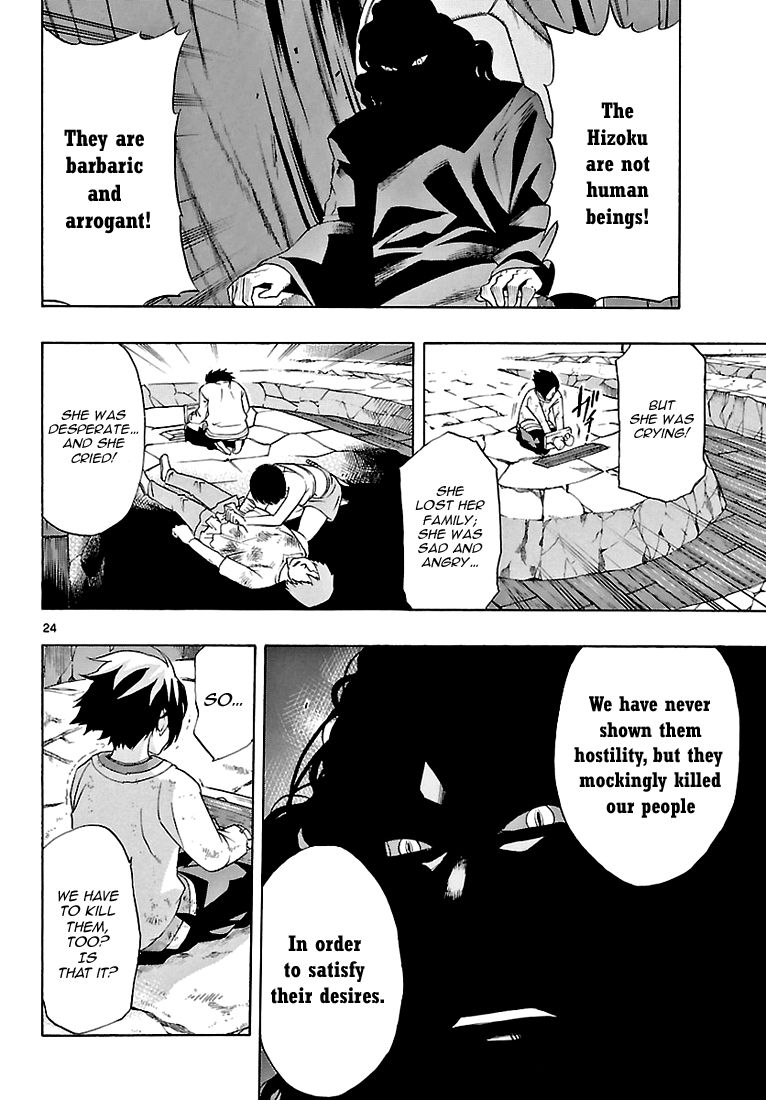 Seiketsu no Haguruma Chapter 2 page 25 - Chapter 2 : Father, Judgment and Farewell
