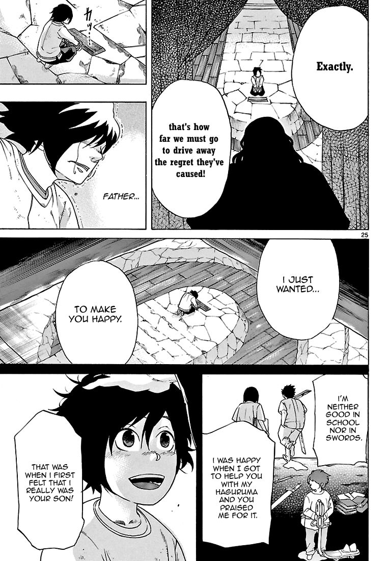 Seiketsu no Haguruma Chapter 2 page 26 - Chapter 2 : Father, Judgment and Farewell