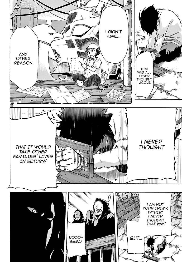 Seiketsu no Haguruma Chapter 2 page 27 - Chapter 2 : Father, Judgment and Farewell