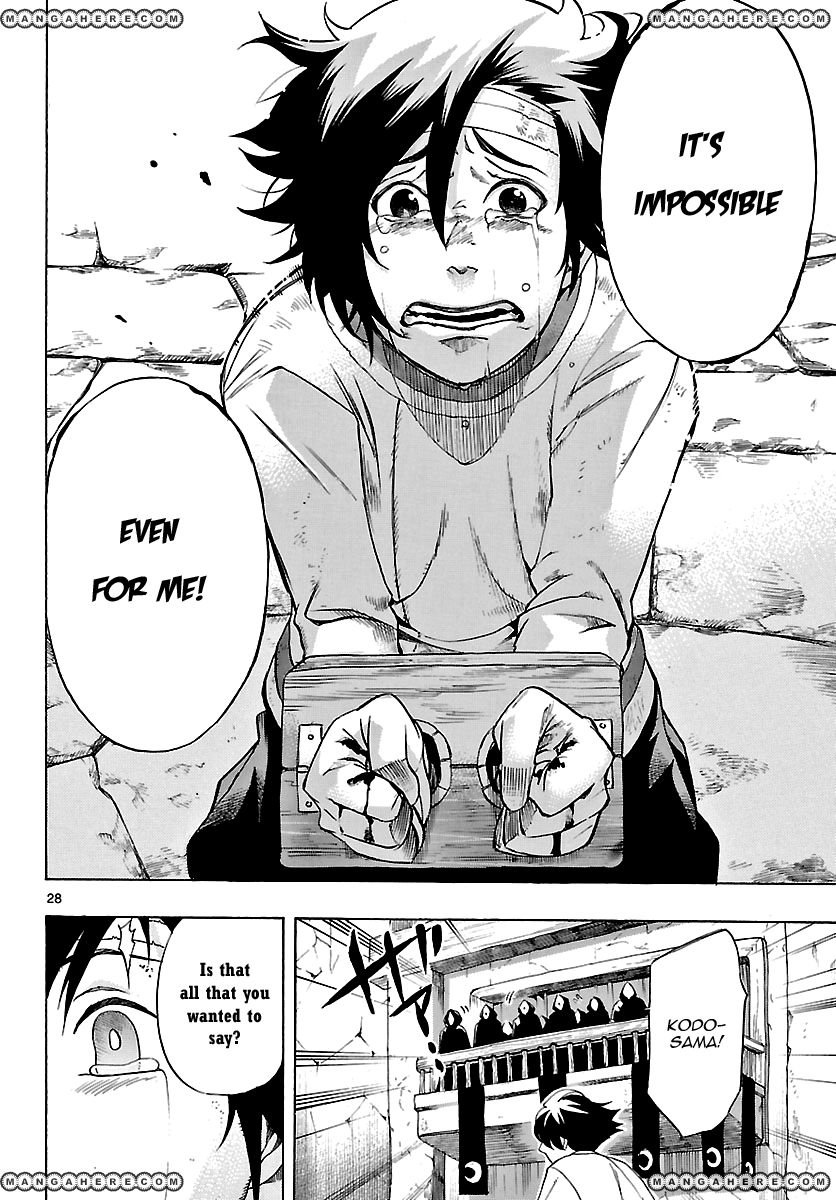 Seiketsu no Haguruma Chapter 2 page 29 - Chapter 2 : Father, Judgment and Farewell
