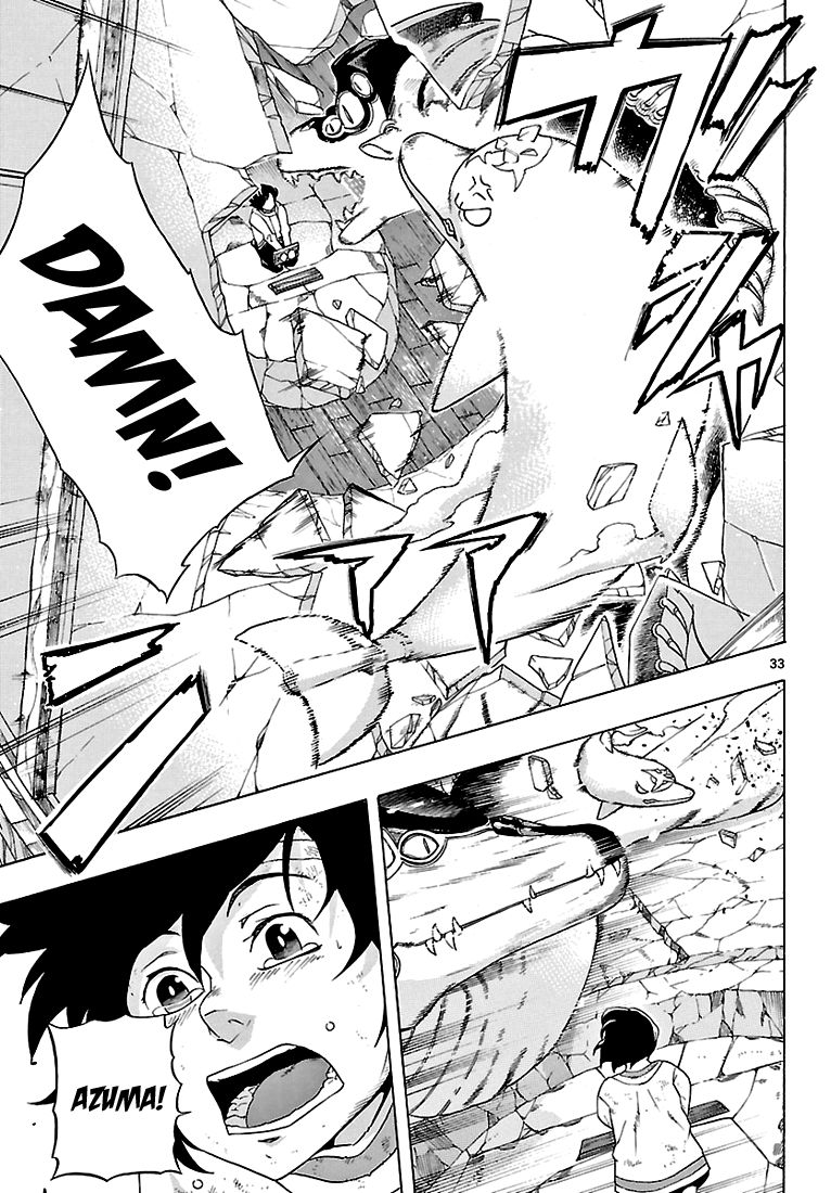 Seiketsu no Haguruma Chapter 2 page 34 - Chapter 2 : Father, Judgment and Farewell