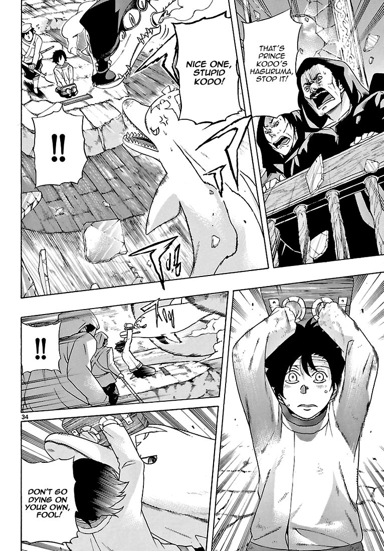 Seiketsu no Haguruma Chapter 2 page 35 - Chapter 2 : Father, Judgment and Farewell