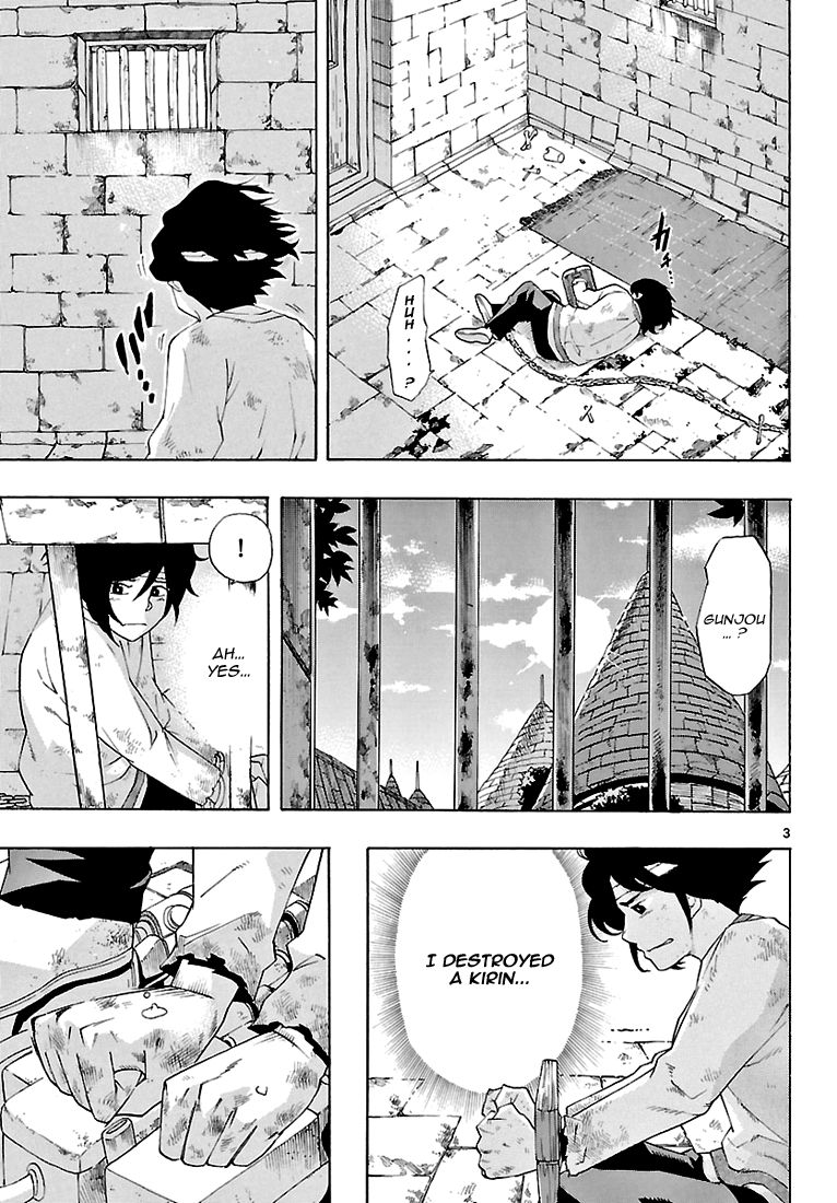 Seiketsu no Haguruma Chapter 2 page 4 - Chapter 2 : Father, Judgment and Farewell