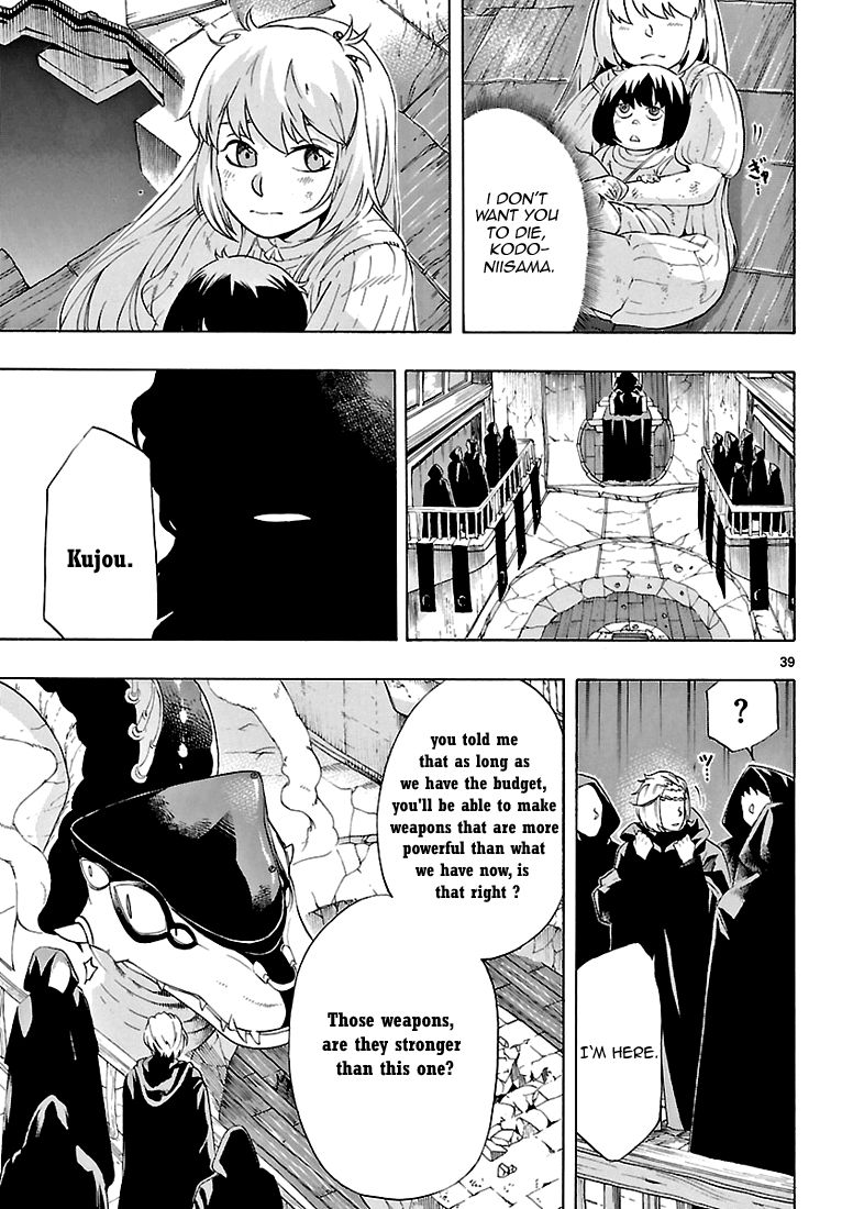 Seiketsu no Haguruma Chapter 2 page 40 - Chapter 2 : Father, Judgment and Farewell