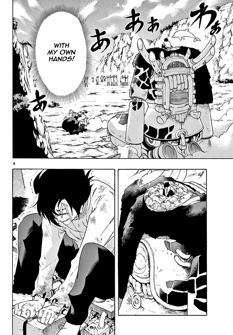 Seiketsu no Haguruma Chapter 2 page 5 - Chapter 2 : Father, Judgment and Farewell