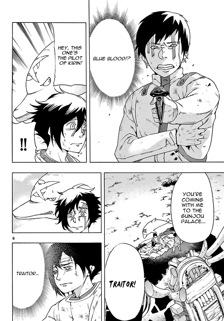 Seiketsu no Haguruma Chapter 2 page 9 - Chapter 2 : Father, Judgment and Farewell