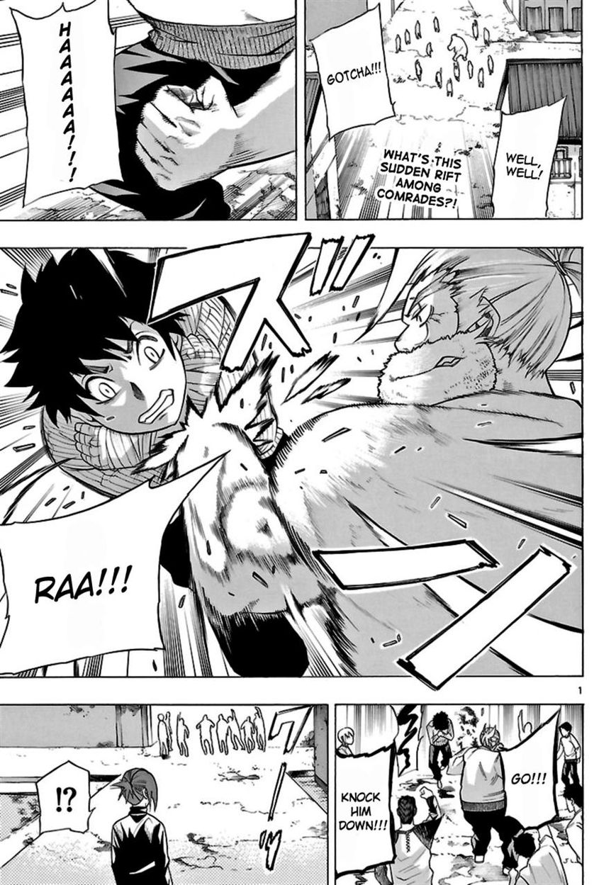 Seiketsu no Haguruma Chapter 20 page 1 - Chapter 20