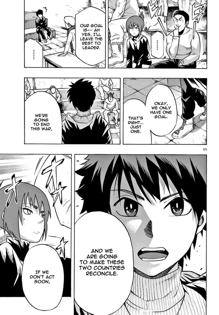 Seiketsu no Haguruma Chapter 20 page 11 - Chapter 20