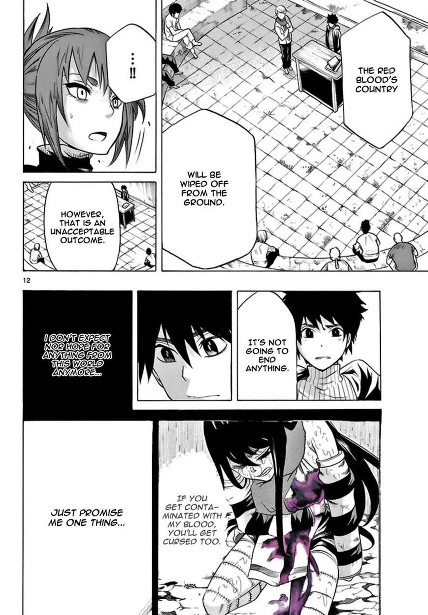 Seiketsu no Haguruma Chapter 20 page 12 - Chapter 20