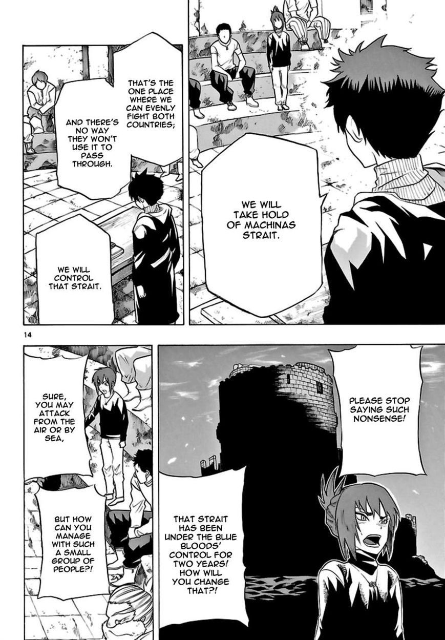 Seiketsu no Haguruma Chapter 20 page 14 - Chapter 20
