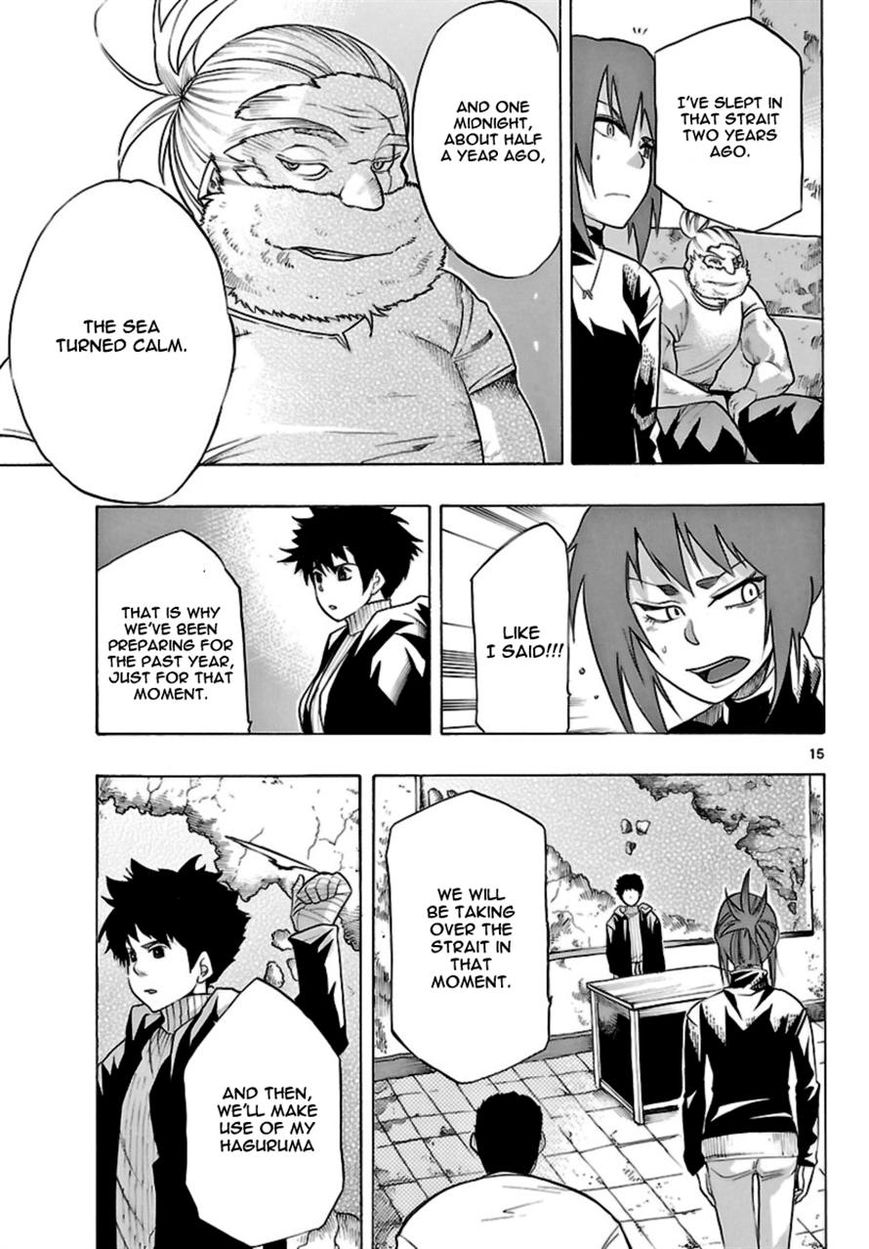 Seiketsu no Haguruma Chapter 20 page 15 - Chapter 20