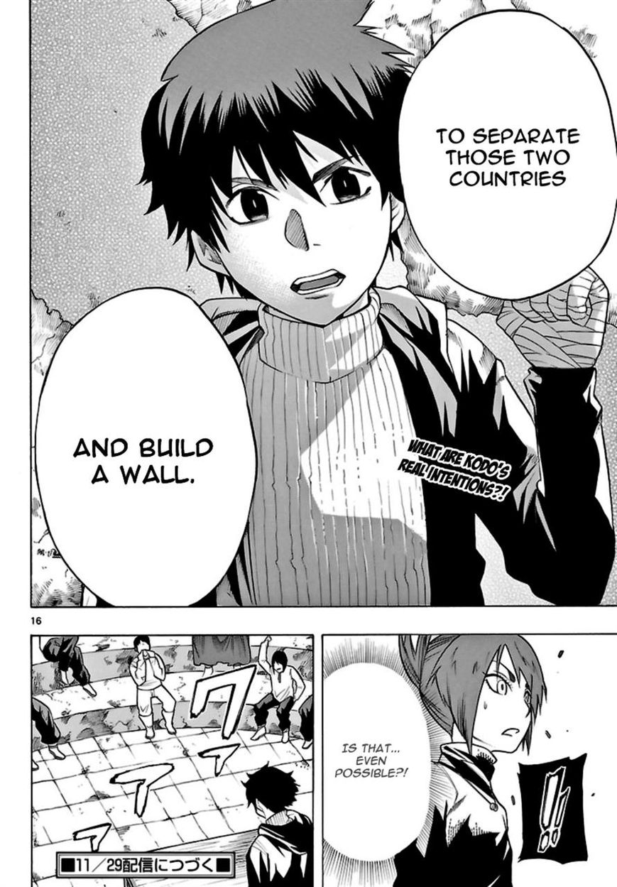 Seiketsu no Haguruma Chapter 20 page 16 - Chapter 20