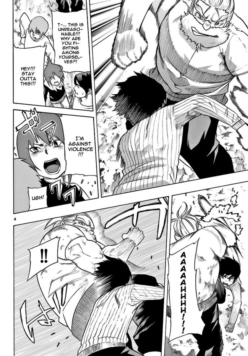 Seiketsu no Haguruma Chapter 20 page 4 - Chapter 20