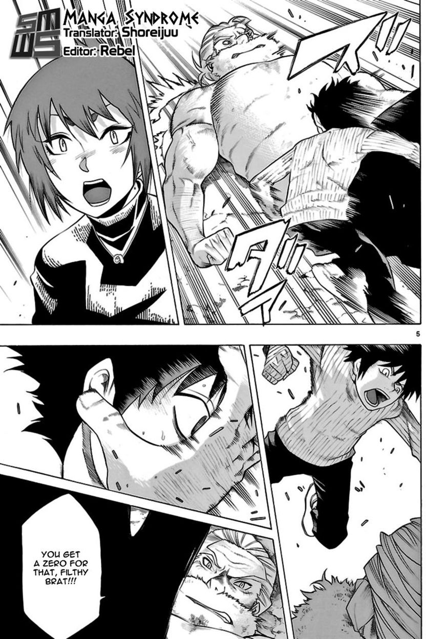 Seiketsu no Haguruma Chapter 20 page 5 - Chapter 20
