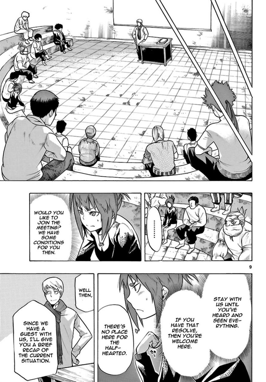 Seiketsu no Haguruma Chapter 20 page 9 - Chapter 20
