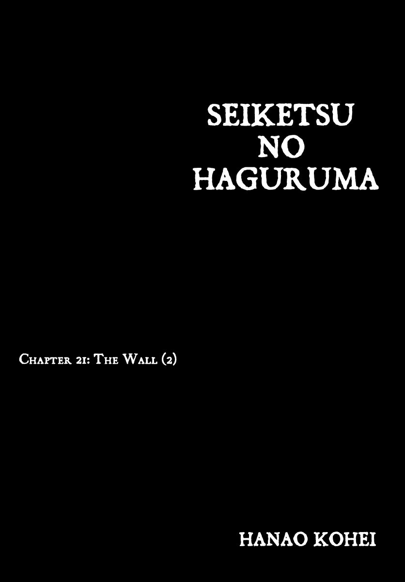 Seiketsu no Haguruma Chapter 21 page 1 - Chapter 21