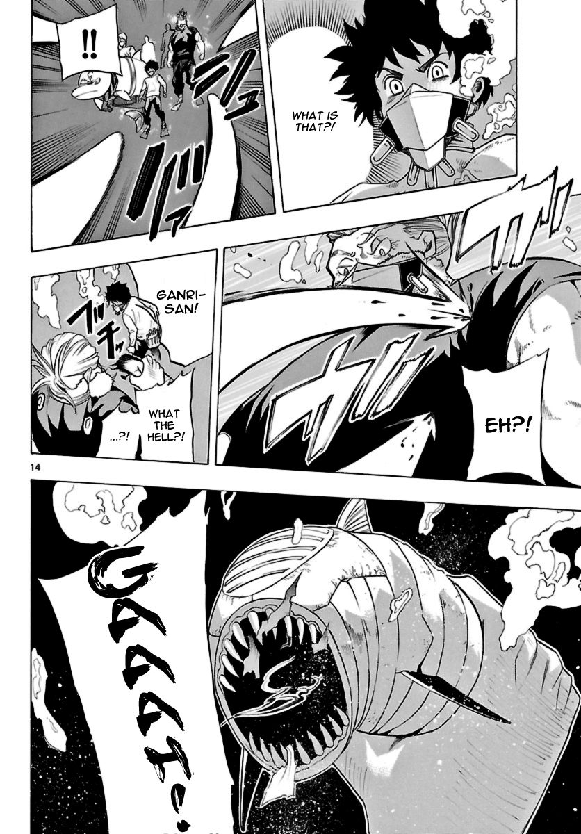 Seiketsu no Haguruma Chapter 21 page 14 - Chapter 21