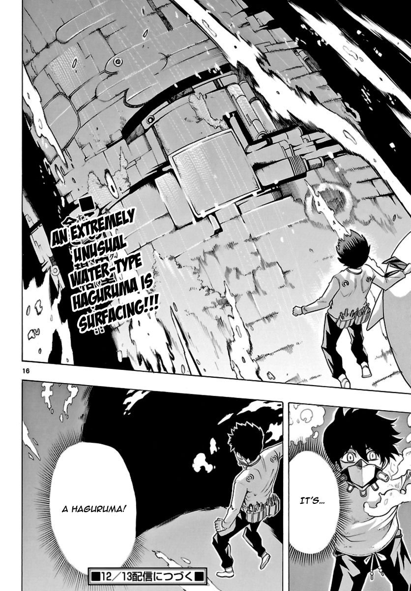 Seiketsu no Haguruma Chapter 21 page 16 - Chapter 21