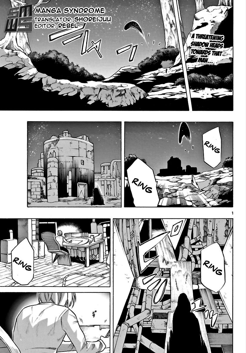 Seiketsu no Haguruma Chapter 21 page 2 - Chapter 21