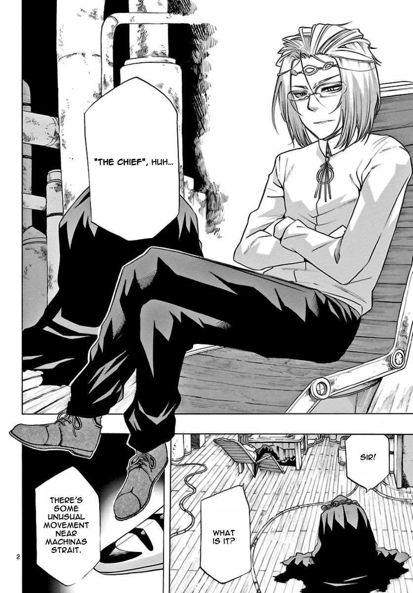 Seiketsu no Haguruma Chapter 21 page 3 - Chapter 21