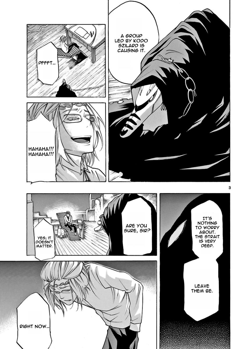 Seiketsu no Haguruma Chapter 21 page 4 - Chapter 21