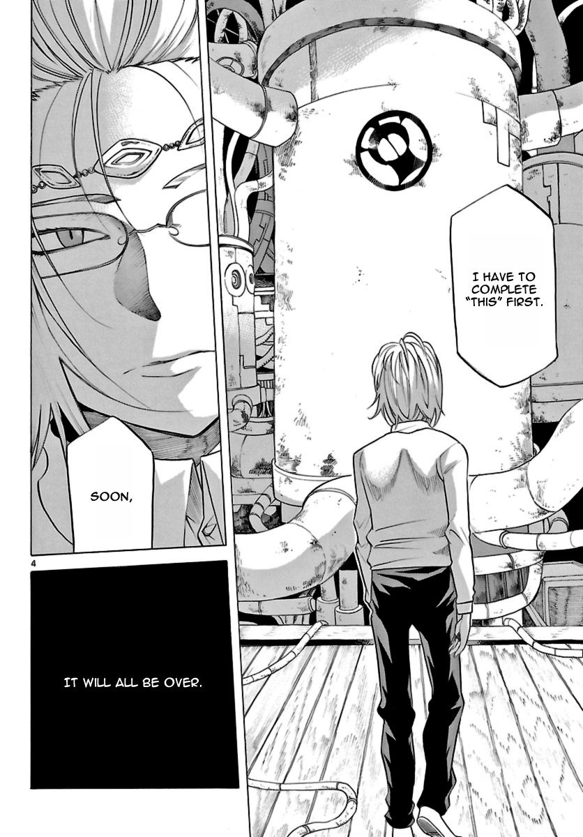 Seiketsu no Haguruma Chapter 21 page 5 - Chapter 21