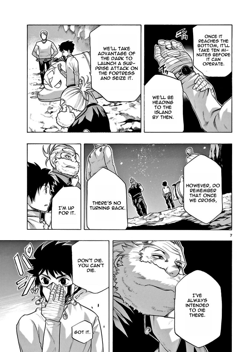 Seiketsu no Haguruma Chapter 21 page 8 - Chapter 21