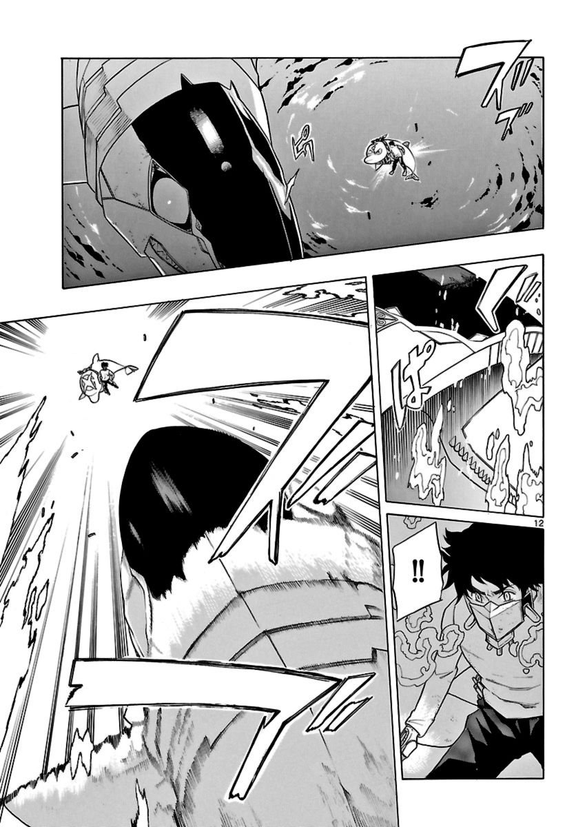 Seiketsu no Haguruma Chapter 22 page 10 - Chapter 22 : Siege of the Strait (1)