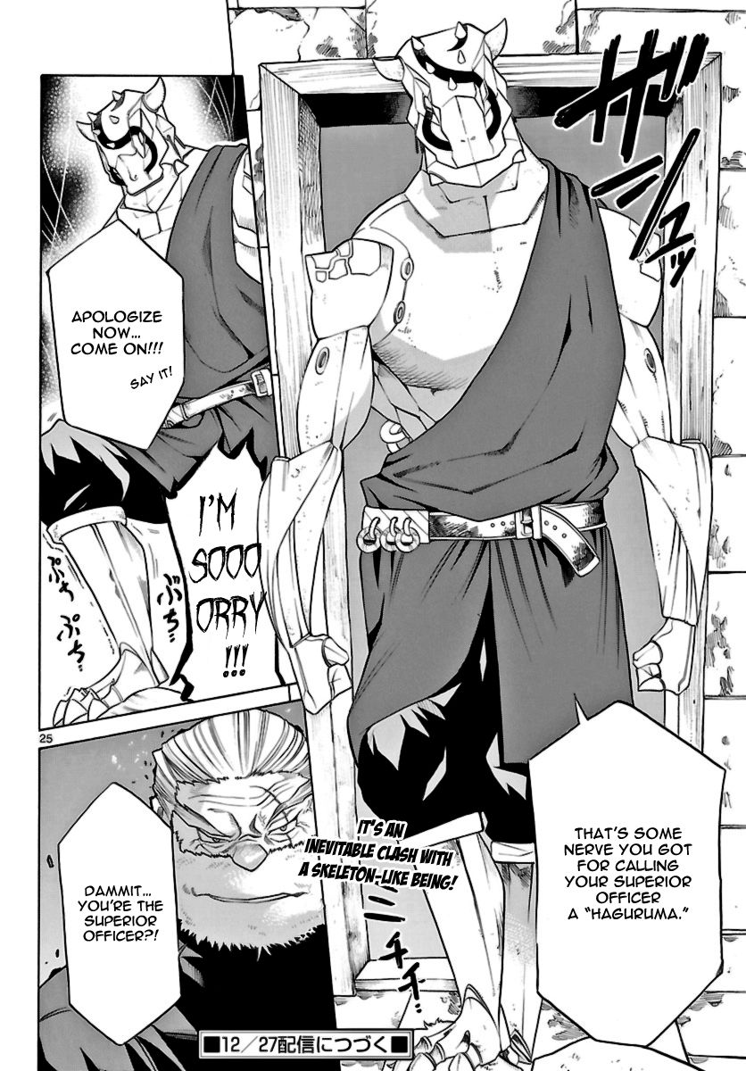 Seiketsu no Haguruma Chapter 22 page 22 - Chapter 22 : Siege of the Strait (1)