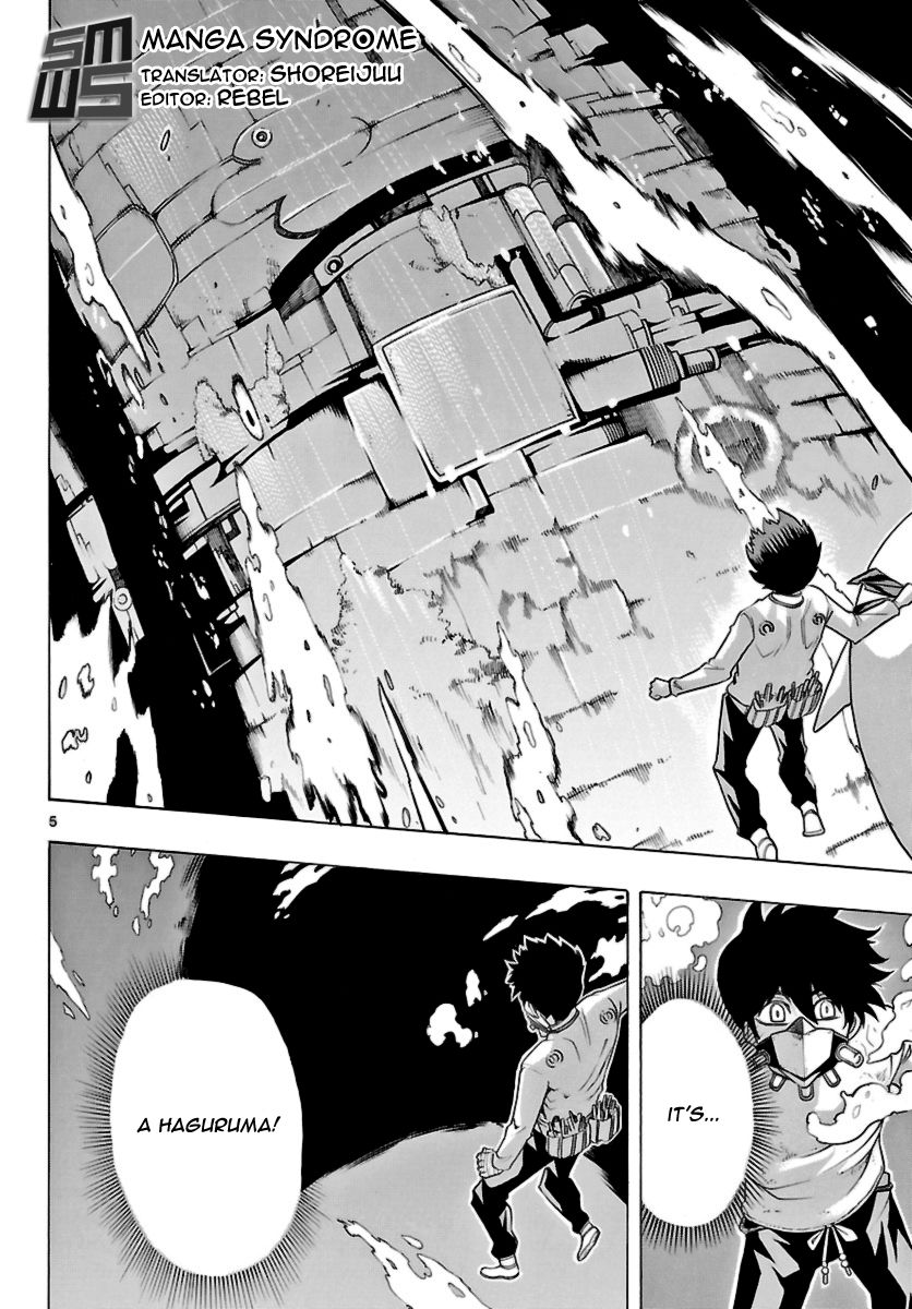 Seiketsu no Haguruma Chapter 22 page 4 - Chapter 22 : Siege of the Strait (1)