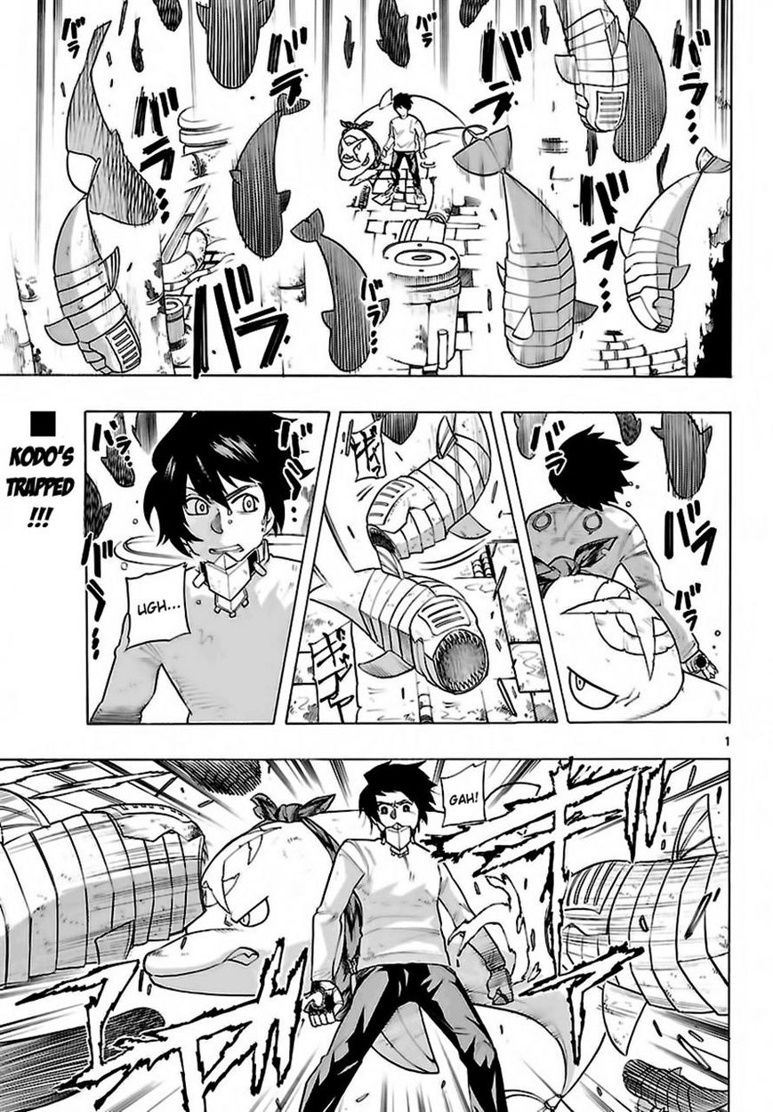Seiketsu no Haguruma Chapter 24 page 1 - Chapter 24