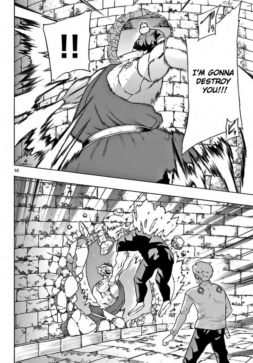 Seiketsu no Haguruma Chapter 24 page 10 - Chapter 24