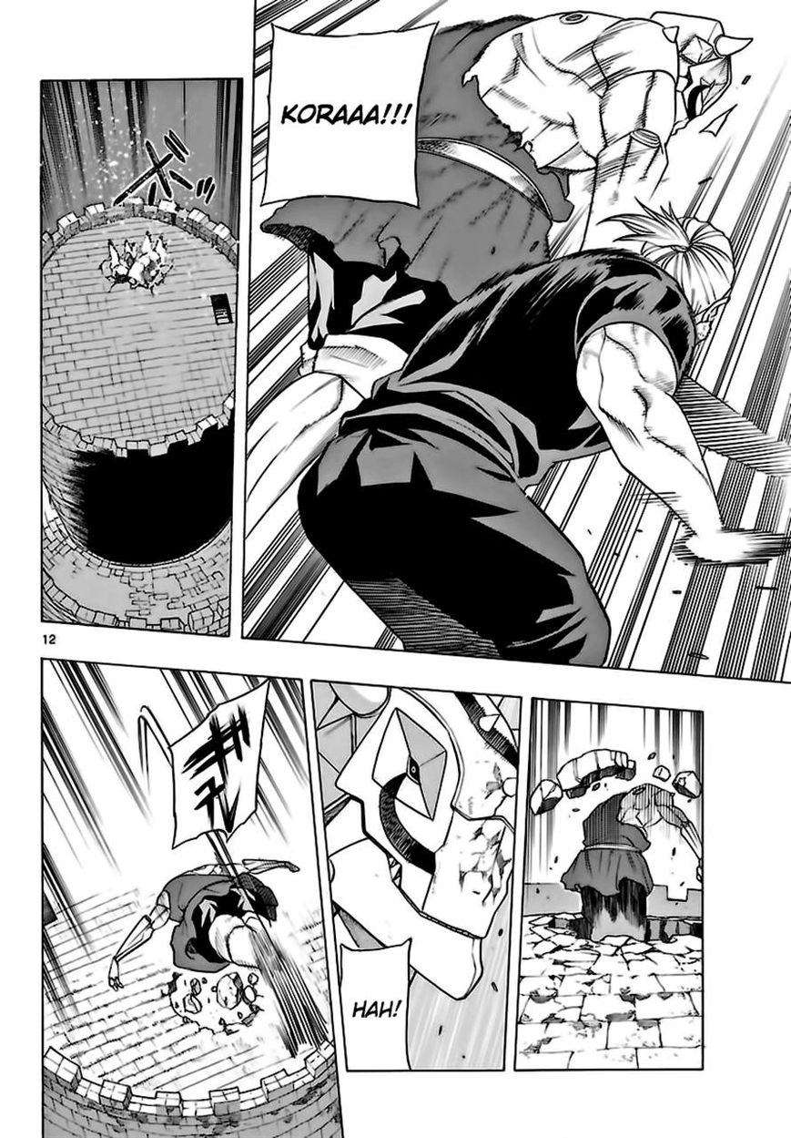Seiketsu no Haguruma Chapter 24 page 12 - Chapter 24