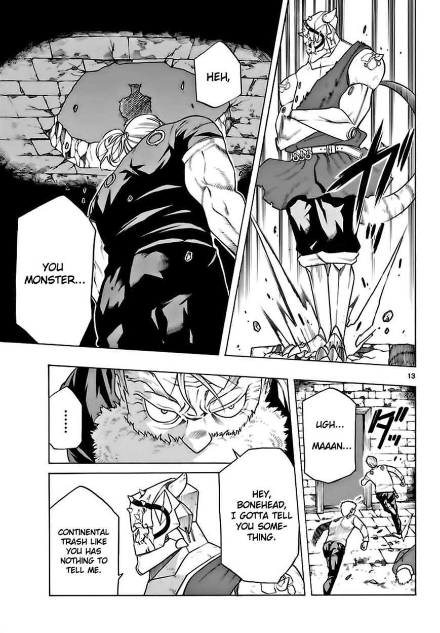 Seiketsu no Haguruma Chapter 24 page 13 - Chapter 24