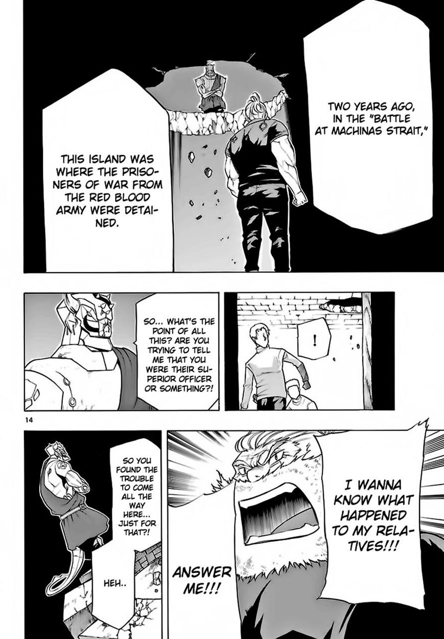 Seiketsu no Haguruma Chapter 24 page 14 - Chapter 24