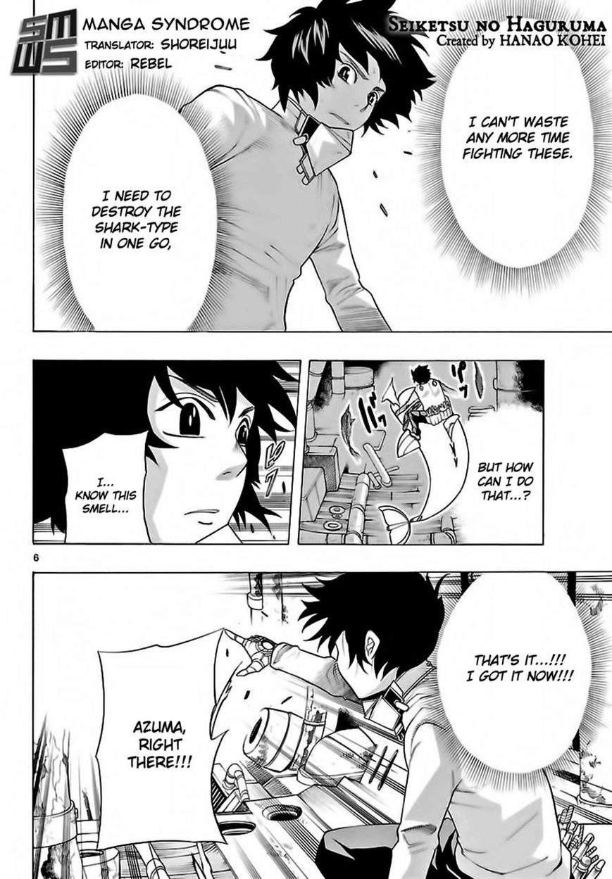 Seiketsu no Haguruma Chapter 24 page 6 - Chapter 24