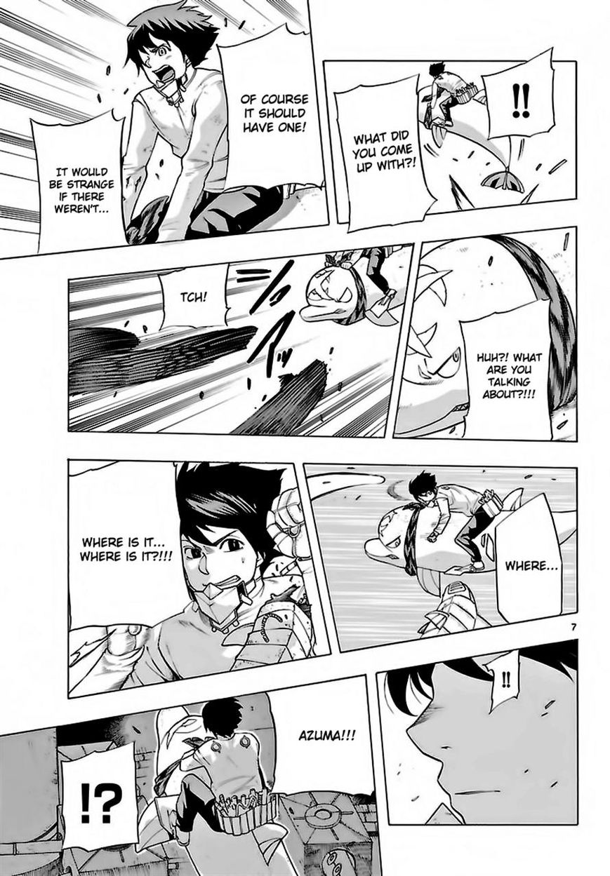 Seiketsu no Haguruma Chapter 24 page 7 - Chapter 24