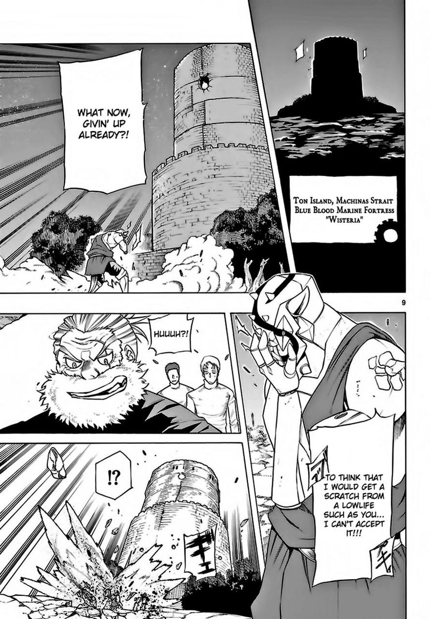 Seiketsu no Haguruma Chapter 24 page 9 - Chapter 24