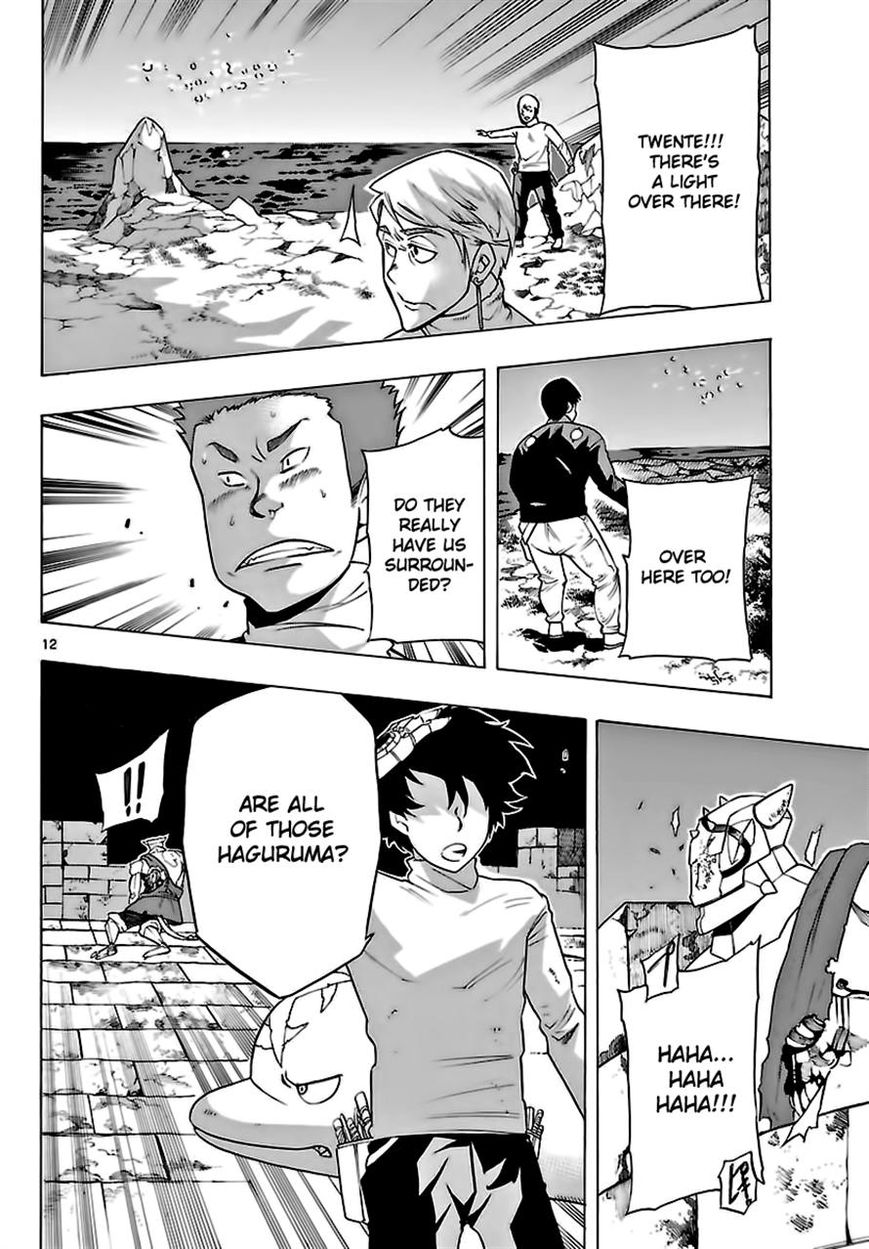 Seiketsu no Haguruma Chapter 25 page 12 - Chapter 25