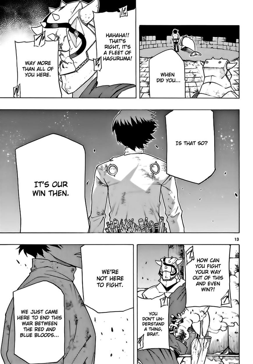 Seiketsu no Haguruma Chapter 25 page 13 - Chapter 25
