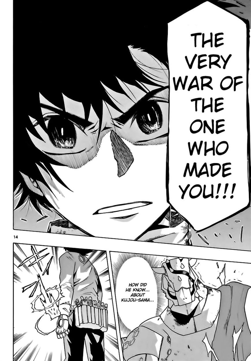 Seiketsu no Haguruma Chapter 25 page 14 - Chapter 25