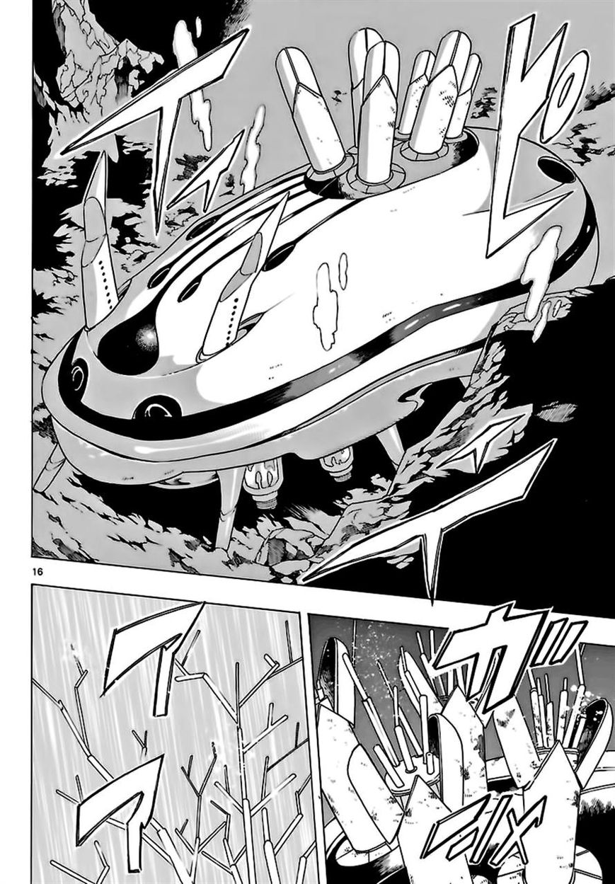 Seiketsu no Haguruma Chapter 25 page 16 - Chapter 25