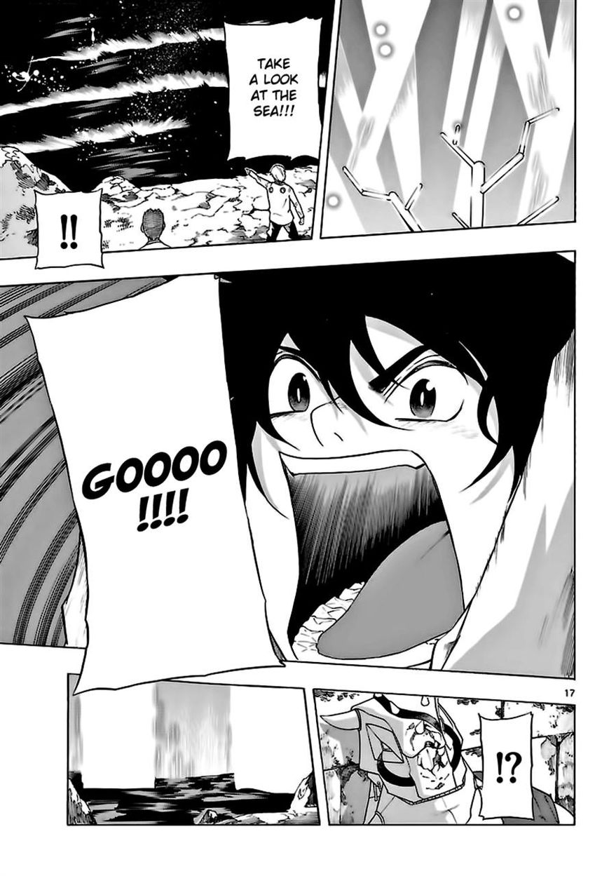 Seiketsu no Haguruma Chapter 25 page 17 - Chapter 25
