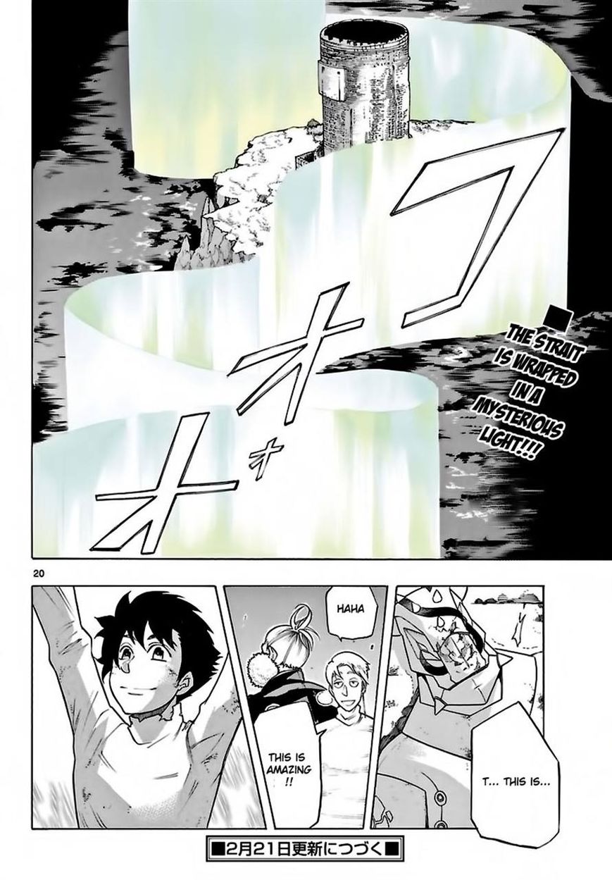 Seiketsu no Haguruma Chapter 25 page 19 - Chapter 25