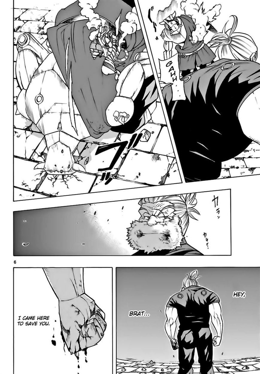 Seiketsu no Haguruma Chapter 25 page 6 - Chapter 25