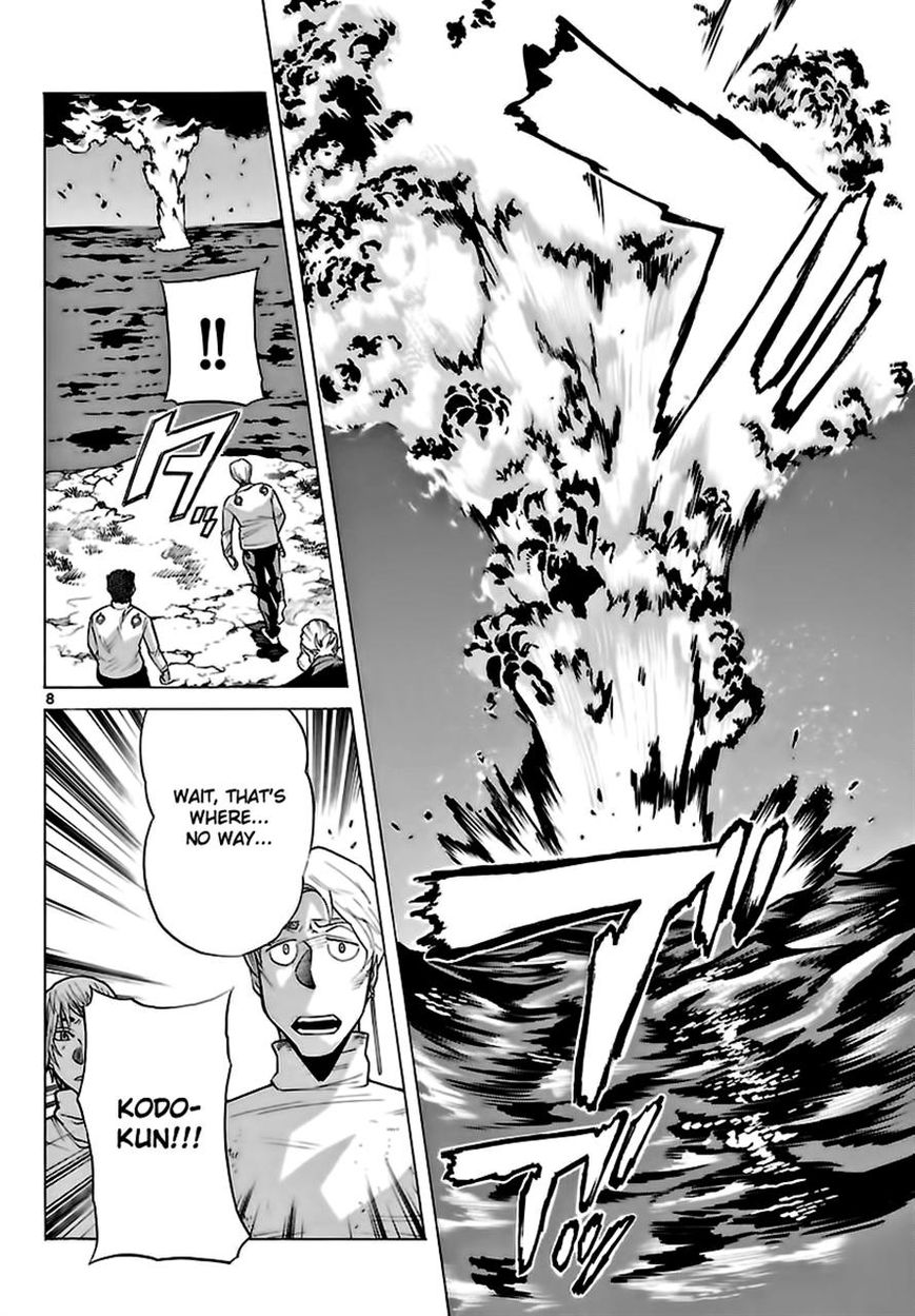 Seiketsu no Haguruma Chapter 25 page 8 - Chapter 25