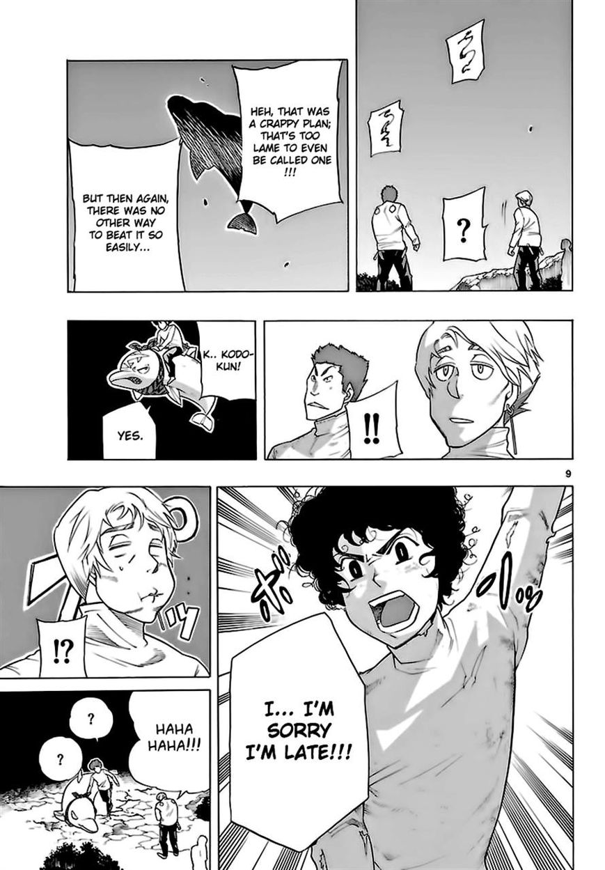 Seiketsu no Haguruma Chapter 25 page 9 - Chapter 25