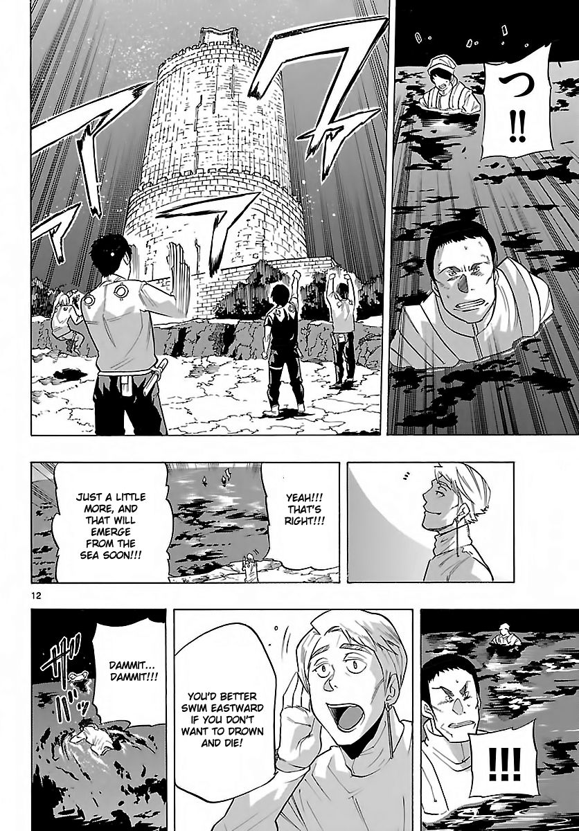 Seiketsu no Haguruma Chapter 26 page 11 - Chapter 26 : Kodo's Declaration of War