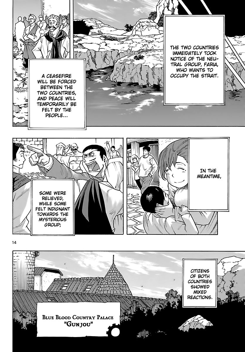 Seiketsu no Haguruma Chapter 26 page 13 - Chapter 26 : Kodo's Declaration of War